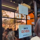 세븐일레븐 수유백년점 | [수유/419] 화덕에서 구운 겉바속촉 인생 생선구이, '백년고등어1750' 솔직 후기(내돈내산)