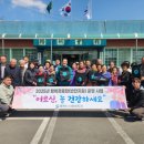 행복 경로당 이미지