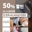 오늘도스무살 - 송파구 문정로1길 34 | 오늘도스무살