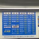 종가집짬뽕