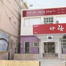 카페茶樂
