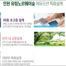 에듀오션어린이집 이미지