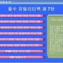 하이컴정보통신