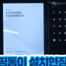 선프라자오피스텔 이미지