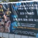 북삼체육관