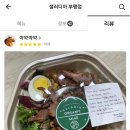 셀러디아 네이버블로그