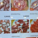 sk view 아파트 건너편 이미지