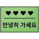 스테이오무개