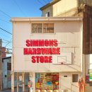 헬스플러스약국 이미지