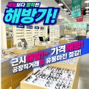 대곡스포츠 이미지