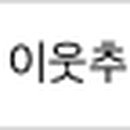 마스코테 이미지