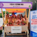 광명시민정원사협동조합 이미지