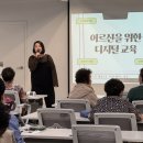 디지털 스마트폰 교육(기초) 이미지