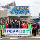 장동1리 이미지