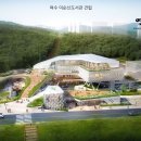 매스플랜건축사사무소 이미지