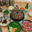 광주 상무지구 맛집 두거리우신탕 광주상무점 진하고 매콤한 우신찜 후기