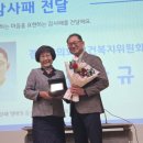 경기도장애인복지협회 선경일보
