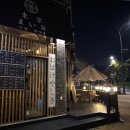 도쿄마이센비바세이지아가타 | [파주/운정] 도쿄마이센