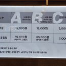 청평가든 | 청평 설악 ic근처 돌아기랑 가볼만한 곳 <아쿠아가든 가평점> 솔직후기. 수유실 정보