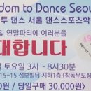 창동국빈관무도장 이미지