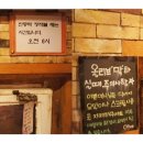 올리브불한증막 이미지