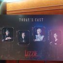29170-1-B-10 | 리지> 종로 두산아트센터 연강홀 1층 B구역 10열 R석 시야 후기 - 이봄소리, 여은, 제이민, 이영미 회차