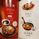 한신포차 화성봉담점