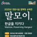 양산시립독립기념관 이미지