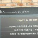 바텍에스앤씨 - 화성시 삼성1로2길 13 | 바텍에스앤씨