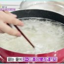 토마토식당