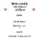 웰피트니스 배곧점 이미지