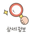 금오회초밥 이미지