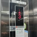 연안부두로33번길 이미지