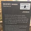 장도포대지 이미지