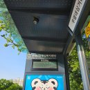 지에스(GS)25 만촌디아너스점 | 대구 전신부종관리 제이힐링스파 온열돔 프로그램 후기