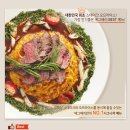 에그베리11범어직영점 네이버블로그