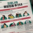 하하체온1도