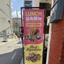 서울 신사역 가로수길 맛집 추천 내돈내산 나이스샤워 치유