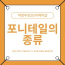 주공헤어샵
