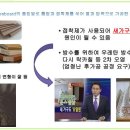 ㈜에코우드 이미지