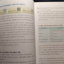 스마트폰 왕초보탈출 이미지