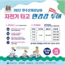 봉동 자전거 대여소 이미지