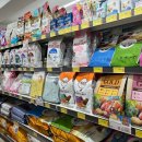 중앙할인마트 이미지