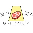 이가네뼈다귀해장국 이미지