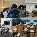 보컬업 | 울산 삼산동 딩가라운지에서 김범수 사랑해요 보컬레슨 체험 후기