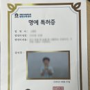(주)창의지식개발원