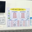 맘보횟집