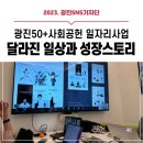 코발트사회적협동조합 네이버블로그