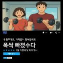 더바디스쿨 이미지