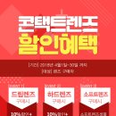 JC소프트 이미지